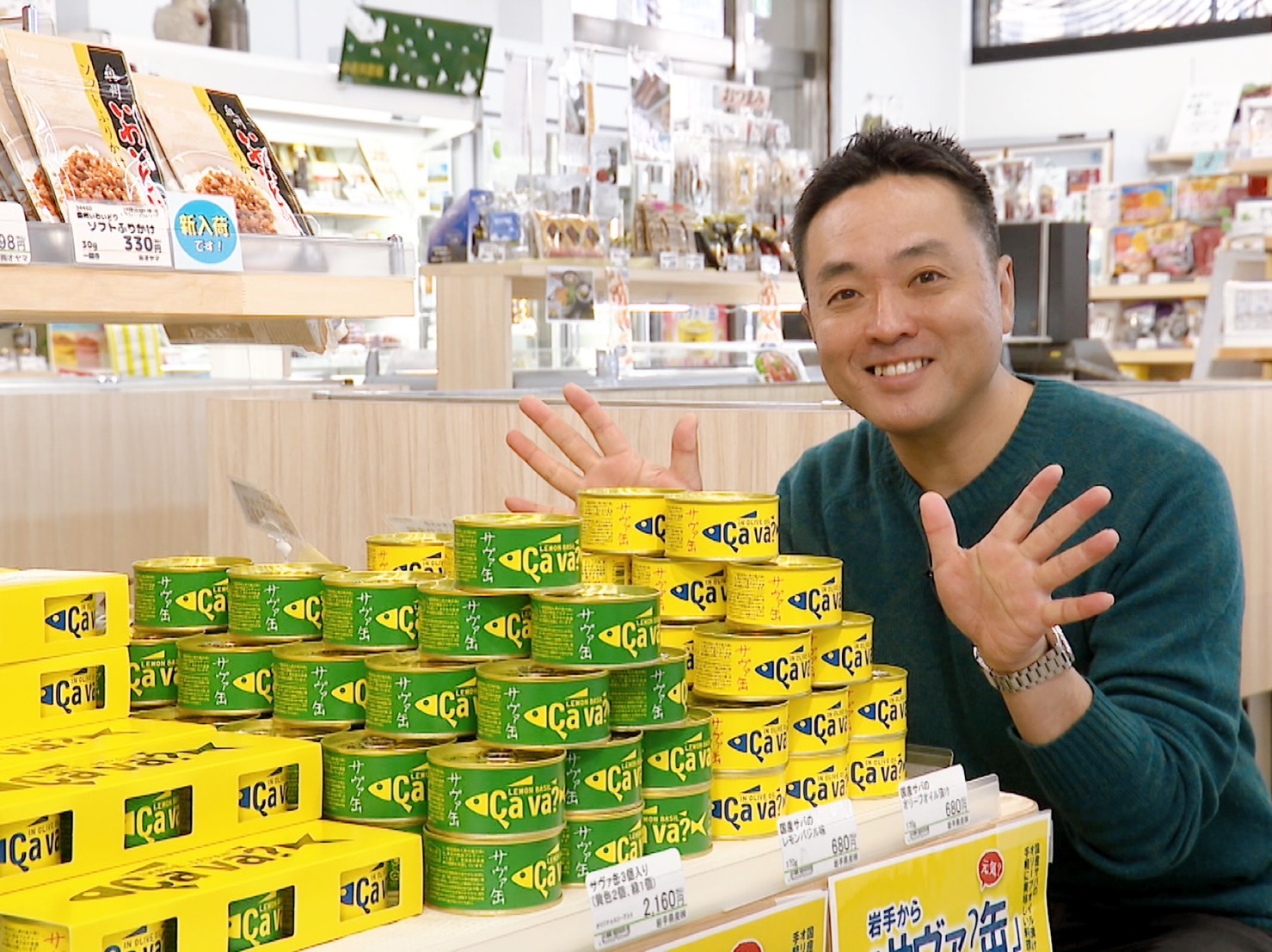 各店舗画像